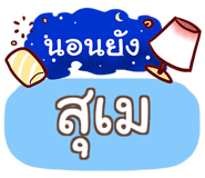 856513707