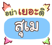 856513713