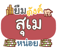 856513717