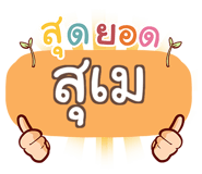 856513718