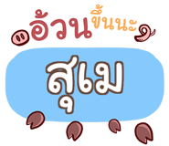 856513723