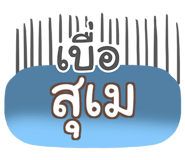 856513732