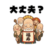 856513740