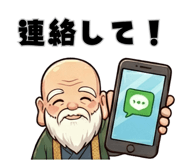 856513741