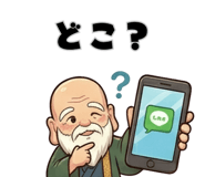 856513743