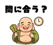 856513751