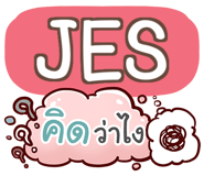 856513842