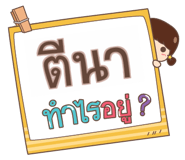 856515490