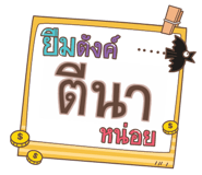 856515509