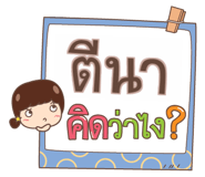 856515514
