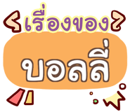 856515542