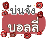 856515566