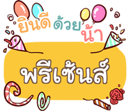 856515643
