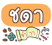 856515854