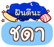 856515860