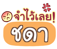 856515866