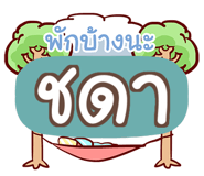 856515867