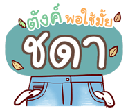 856515868