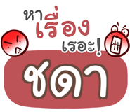 856515880