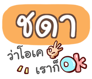 856515882