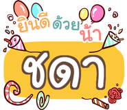 856515883