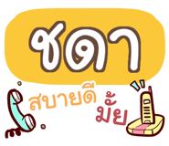 856515885