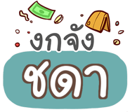 856515887