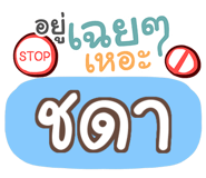 856515888