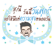 856521385