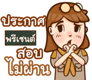 856522257