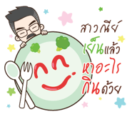 856522380