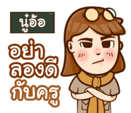 856524072