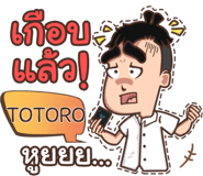856524608