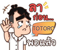 856524640