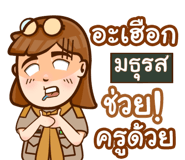 856524733