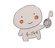 856525376