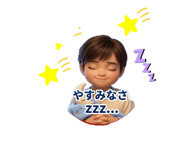 856525379
