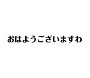 856525397