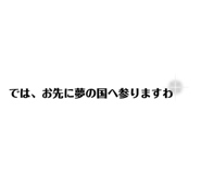 856525398