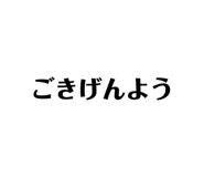856525399