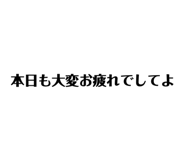856525400