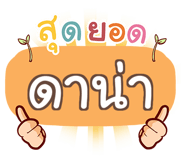 856526342