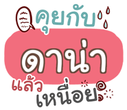 856526343