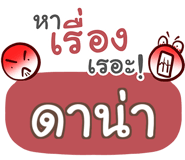 856526352