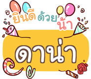 856526355