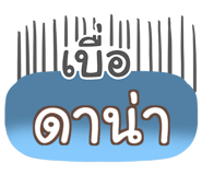 856526356