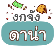 856526359