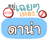 856526360