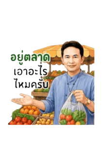 856526470