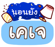 856526483